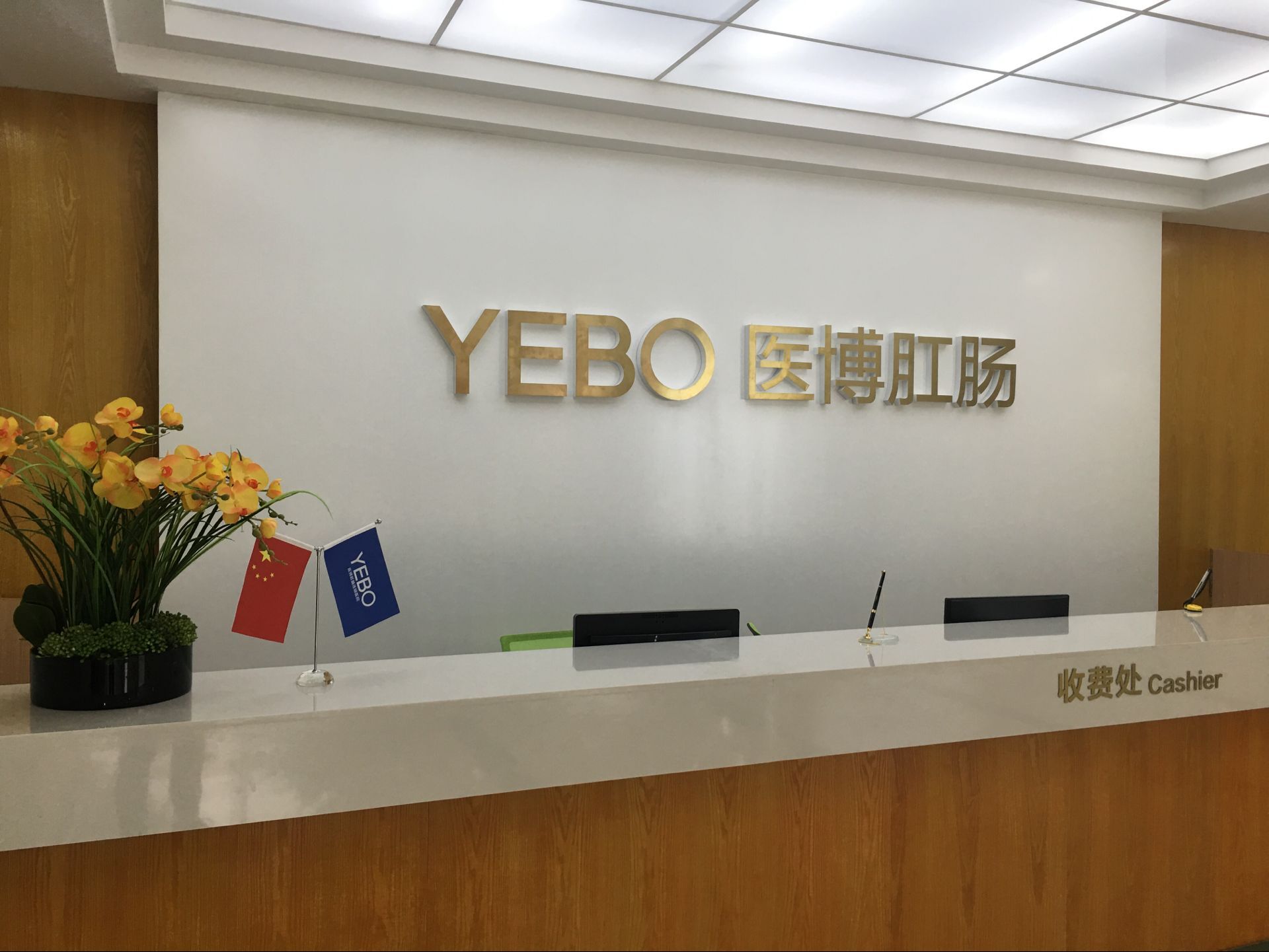南寧治肛裂的費用要多少錢(qián)