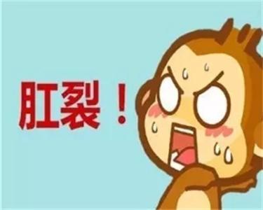 南寧醫博治療肛裂需要多少錢(qián)