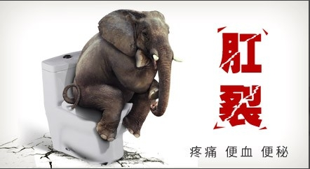 南寧醫博這么治療肛裂效果好