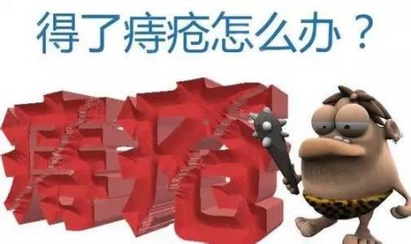 南寧痔瘡治療到哪家醫院好