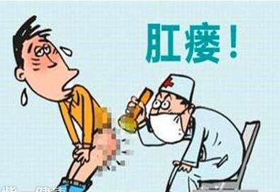 南寧治療肛瘺去哪個(gè)醫院好