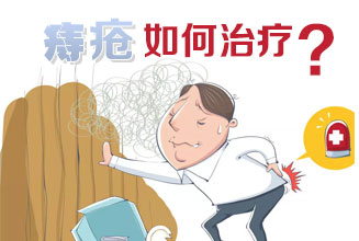 南寧正規醫院看痔瘡多少錢(qián)