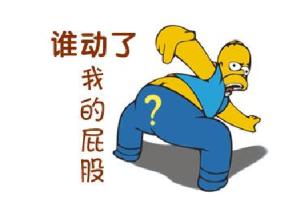 治療肛門(mén)濕疹的費用是多少