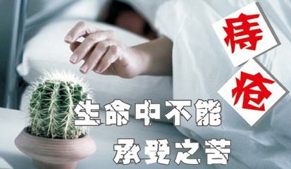 西鄉塘區治痔瘡去哪家醫院好