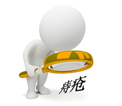 良慶區痔瘡去哪家醫院治療好