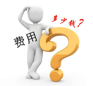 江南區做痔瘡手術(shù)的費用是多少