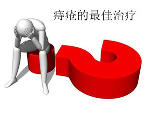 南寧江南區什么醫院治痔瘡好