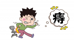 在西鄉塘割痔瘡一般要多少錢(qián)