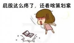治療痔瘡怎么選擇醫院