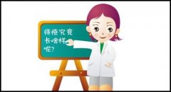 武鳴區哪個(gè)醫院專(zhuān)治痔瘡