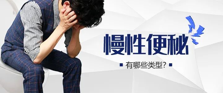 治便秘南寧哪家醫院更好